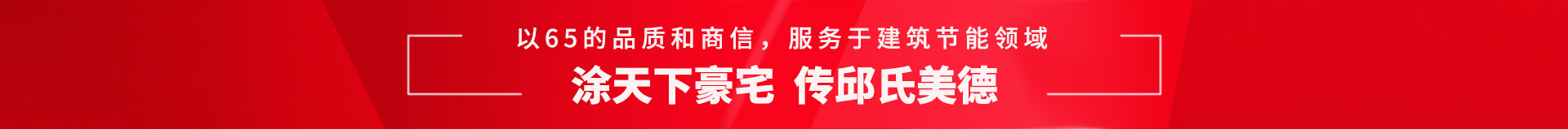 1653894523885569.jpg 横图-en.jpg